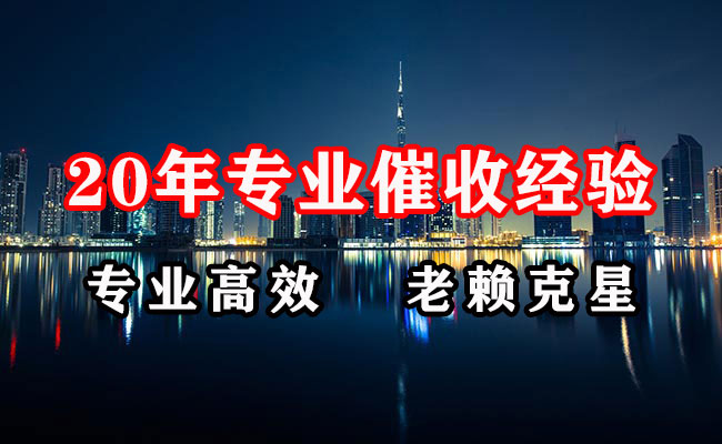 金寨收债公司