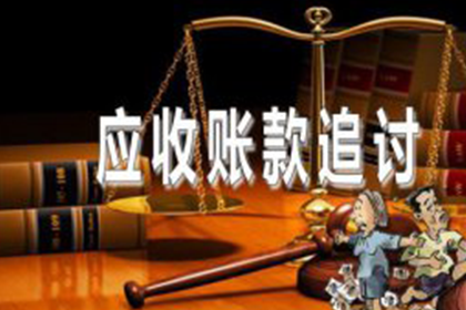 无力偿还债务如何应对？